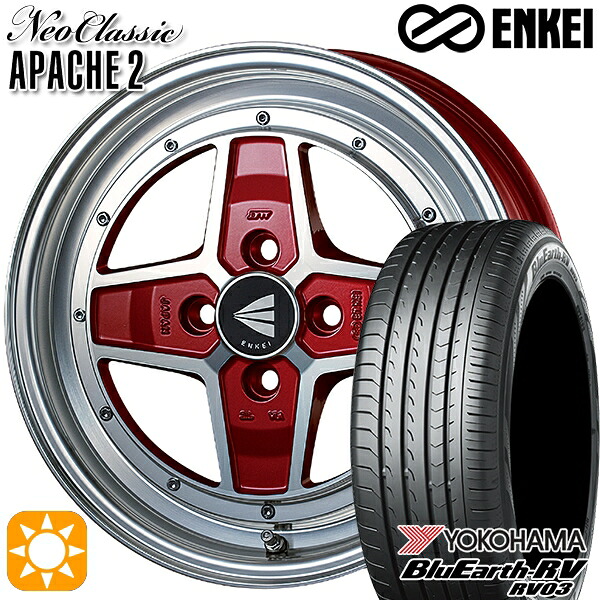 N-BOX ウェイク 165/55R15 75V ヨコハマ ブルーアース RV03 ENKEI エンケイ ネオクラシック アパッチ2 マシニングレッド 15インチ 5.0J 4H100 サマータイヤホイールセット