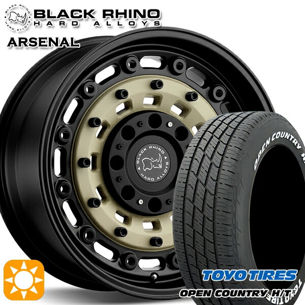 225/65R17 102H トーヨー オープンカントリー H/T2 WL ブラックライノ ARSENAL アーセナル SAND ON BLACK 17インチ 8.0J 5H114.3 サマータイヤホイールセット