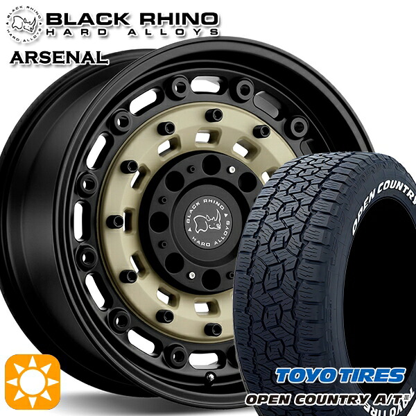 285/60R18 120H XL トーヨー オープンカントリーA/T3 ホワイトレター ブラックライノ ARSENAL アーセナル SAND ON BLACK 18インチ 8.0J 5H127 サマータイヤホイールセット