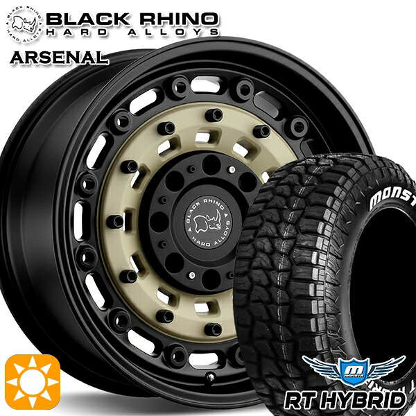 JEEPラングラー 265/70R17 121/118Q RWL モンスタ RTハイブリッド ブラックライノ ARSENAL アーセナル SAND ON BLACK 17インチ 8.0J 5H127 サマータイヤホイールセット|タイヤホイール激安王国