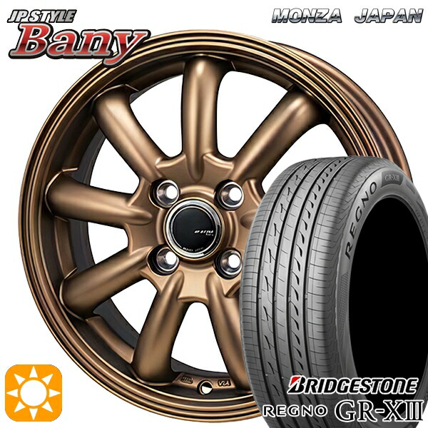 フィット アクア 185/60R15 84H ブリヂストン レグノ GRX3 モンツァ JPスタイル バーニー ブロンズ 15インチ 5.5J 4H100 サマータイヤホイールセット