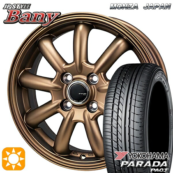 軽トラ 165/55R14C 95/93N ヨコハマ パラダ PA03 モンツァ JPスタイル バーニー ブロンズ 14インチ 4.5J 4H100 サマータイヤホイールセット