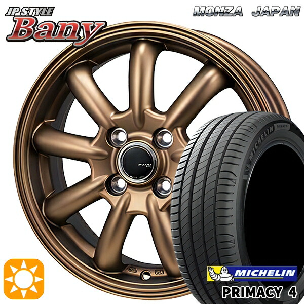 フィット アクア 185/60R15 88H XL ミシュラン プライマシー4 モンツァ JPスタイル バーニー ブロンズ 15インチ 5.5J 4H100 サマータイヤホイールセット