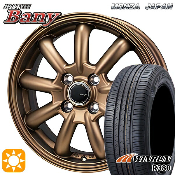マツダ2 ノート 185/65R15 88H ウィンラン R380 モンツァ JPスタイル バーニー ブロンズ 15インチ 5.5J 4H100 サマータイヤホイールセット
