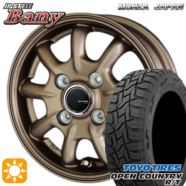 楽天市場】軽トラ軽バン用 145/80R12 80/78N LT トーヨー オープン
