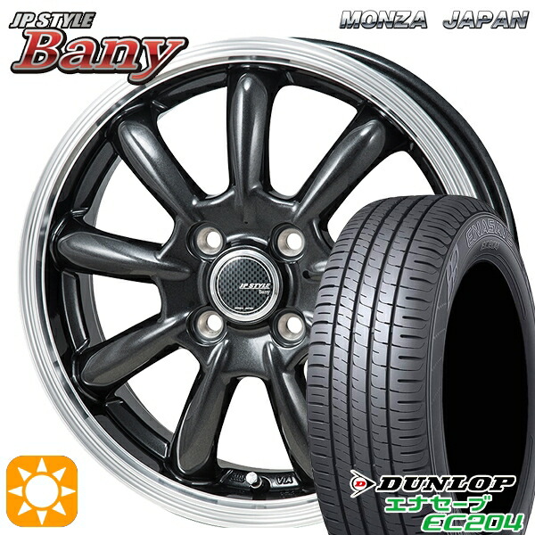 フィット アクア 175/65R15 84H ダンロップ エナセーブ EC204 モンツァ JPスタイル バーニー GM 15インチ 5.5J 4H100 サマータイヤホイールセット｜タイヤホイール激安王国