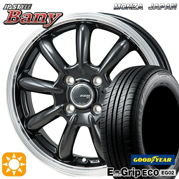 軽自動車用 145/80R13 75S グッドイヤー エフィシェントグリップ エコ EG02 モンツァ JPスタイル バーニー GM 13インチ 4.0J 4H100 新品サマータイヤホイール 4本セット 送料無料|タイヤホイール激安王国