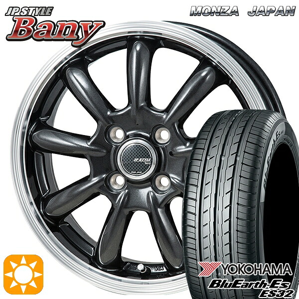 165/65R14 79S ヨコハマ ブルーアース ES32 モンツァ JPスタイル バーニー GM 14インチ 4.5J 4H100 サマータイヤホイールセット|タイヤホイール激安王国