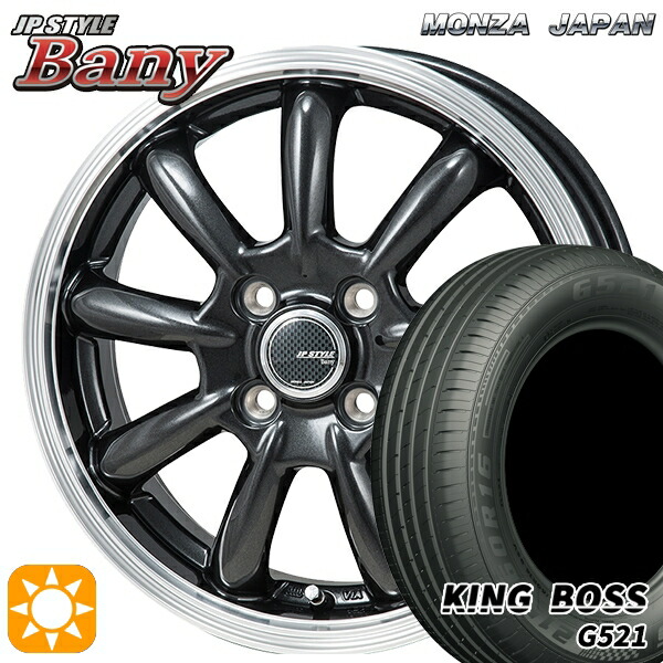 165/60R14 75H キングボス G521 モンツァ JPスタイル バーニー GM 14インチ 4.5J 4H100 サマータイヤホイールセット