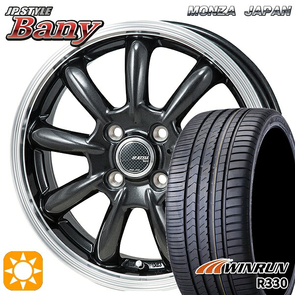 N-BOX ウェイク 165/55R15 75H ウィンラン R330 モンツァ JPスタイル バーニー GM 15インチ 4.5J 4H100 サマータイヤホイールセット
