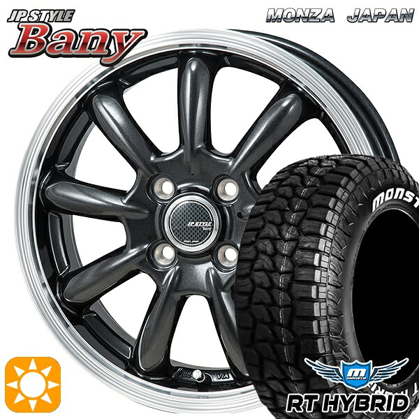 165/65R14 83S XL RWL モンスタ RTハイブリッド モンツァ JPスタイル バーニー GM 14インチ 4.5J 4H100 サマータイヤホイールセット|タイヤホイール激安王国