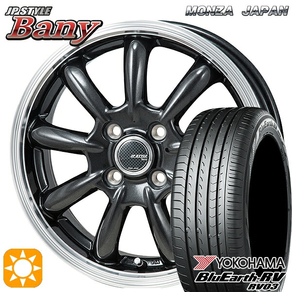 マツダ2 ノート 185/65R15 88H ヨコハマ ブルーアース RV03 モンツァ JPスタイル バーニー GM 15インチ 5.5J 4H100 サマータイヤホイールセット