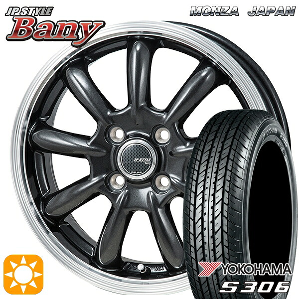 N-BOX 155/65R14 75S ヨコハマ S306 モンツァ JPスタイル バーニー GM 14インチ 4.5J 4H100 サマータイヤホイールセット