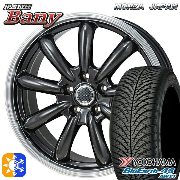 215/45R17 91W XL ヨコハマ ブルーアース 4S AW21 モンツァ JPスタイル バーニー スーパーダークガンメタ/リムポリッシュ 17インチ 7.0J 5H114.3 オールシーズンタイヤホイールセット|タイヤホイール激安王国