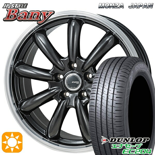 プリウス カローラ 195/65R15 91V ダンロップ エナセーブ EC204 モンツァ JPスタイル バーニー GM 15インチ 6.0J 5H100 サマータイヤホイールセット｜タイヤホイール激安王国 60,225円