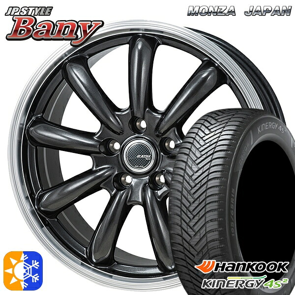 205/65R15 94H ハンコック KInERGy 4s 2 (H750) モンツァ JPスタイル バーニー スーパーダークガンメタ/リムポリッシュ 15インチ 6.0J 5H114.3 オールシーズンタイヤホイールセット