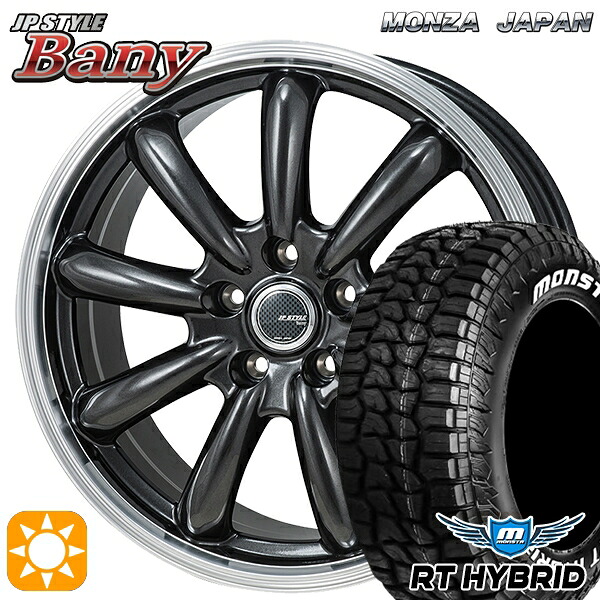 195/65R15 91S RWL モンスタ RTハイブリッド モンツァ JPスタイル バーニー GM 15インチ 6.0J 5H114.3 サマータイヤホイールセット