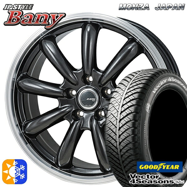 215/45R17 91H XL グッドイヤー ベクター フォーシーズンズ モンツァ JPスタイル バーニー 17インチ 7.0J 5H114.3 パーダークガンメタ/リムポリッシュ オールシーズンタイヤホイールセット