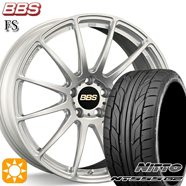 アウディ S4/A4 245/35R19 93Y XL ニットー NG555 G2 鍛造 BBS FS DS（ダイヤモンドシルバー） 19インチ 8.5J 5H112 サマータイヤホイールセット｜タイヤホイール激安王国