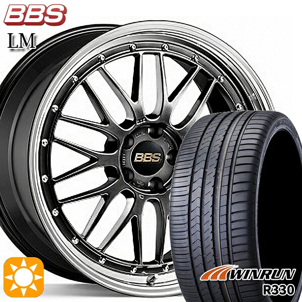 アクア ヤリス 205/40R17 84W XL ウィンラン R330 BBS LM DB-BKBD 17インチ 7.0J 4H100 サマータイヤホイールセット｜タイヤホイール激安王国