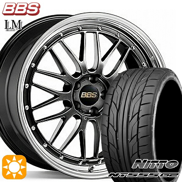 BMW F40 F44 225/40R18 92Y XL ニットー NT555 G2 BBS LM 18インチ 7.0J 5H112 サマータイヤホイールセット|タイヤホイール激安王国