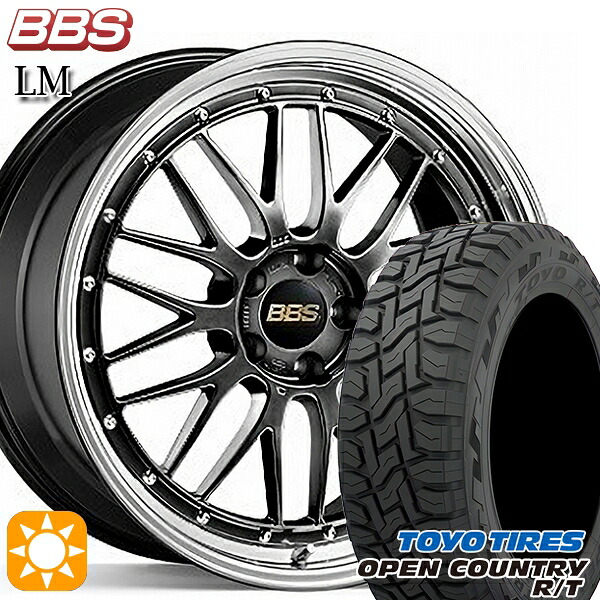 225/65R17 102Q トーヨー オープンカントリー R/T BBS LM DB-BKBD 17インチ 7.5J 5H114.3 サマータイヤホイールセット｜タイヤホイール激安王国