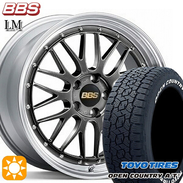 245/65R17 111H XL トーヨー オープンカントリーA/T3 ホワイトレター BBS LM DB-SLD 17インチ 7.5J 5H114.3 サマータイヤホイールセット|タイヤホイール激安王国