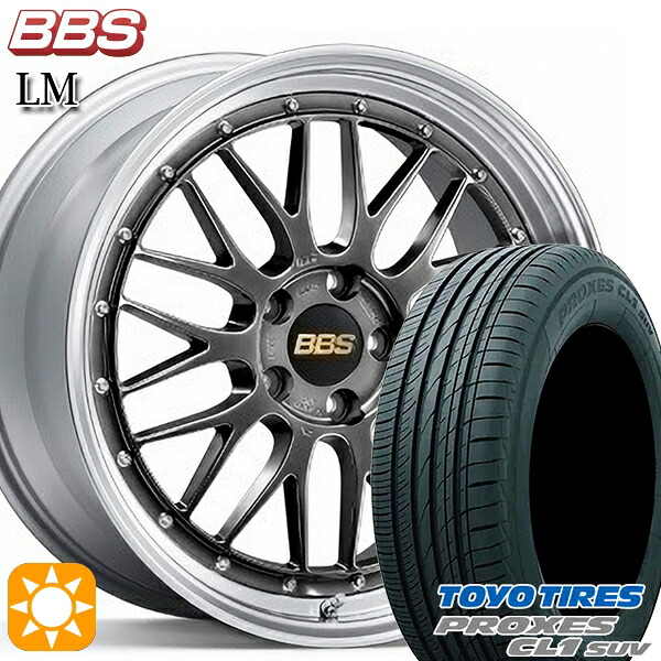 新型プリウス195/60R17 90H トーヨー プロクセス CL1 SUV BBS LM DB-SLD 17インチ 7.5J 5H114.3 サマータイヤホイールセット|タイヤホイール激安王国