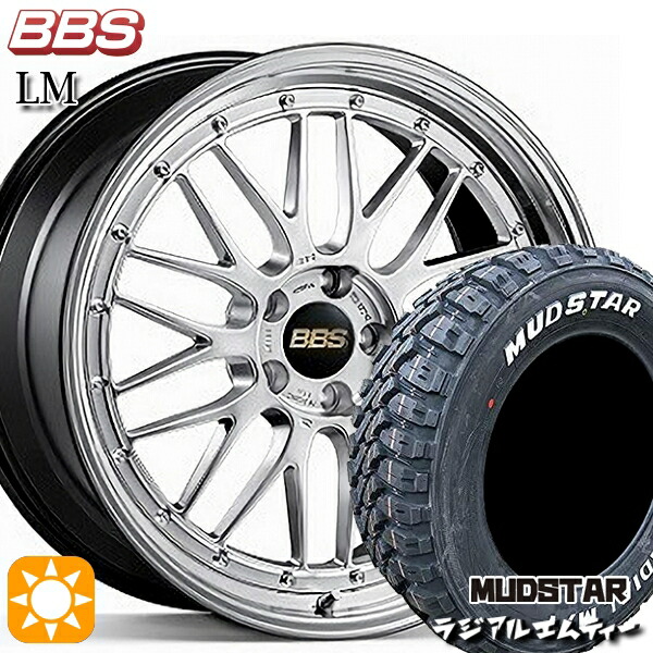 225/65R17 102T マッドスター ラジアルM/T BBS LM DS-BKBD 17インチ 7.5J 5H114.3 サマータイヤホイールセット|タイヤホイール激安王国