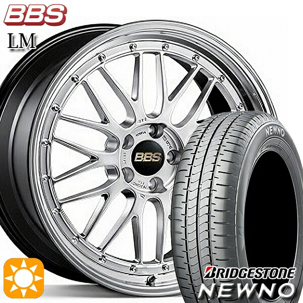 215/50R17 91V ブリヂストン ニューノ BBS LM DS-BKBD 17インチ 7.0J 5H100 サマータイヤホイールセット｜タイヤホイール激安王国