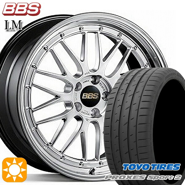アルファード ヴェルファイア 235/50R18 101Y XL トーヨー プロクセススポーツ2 BBS LM DS-BKBD 18インチ 8.0J 5H114.3 サマータイヤホイールセット｜タイヤホイール激安王国