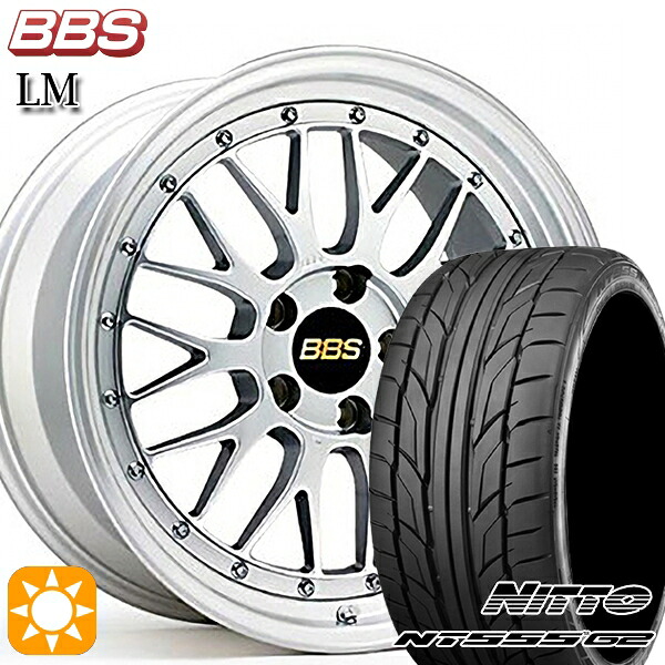 マツダ2 ノート 205/45R17 88W XL ニットー NT555 G2 BBS LM DS-SLD 17インチ 7.0J 4H100 サマータイヤホイールセット｜タイヤホイール激安王国