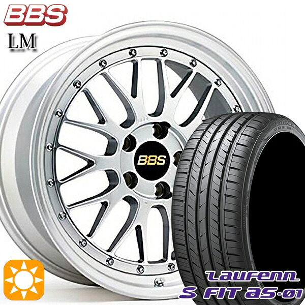 アルファード ヴェルファイア 235/50R18 97W ラウフェン S FIT aS-01 LH02 BBS LM DS-SLD 18インチ 7.5J 5H114.3 サマータイヤホイールセット|タイヤホイール激安王国
