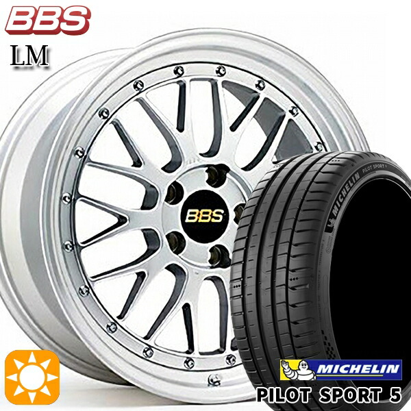アルファード ヴェルファイア 235/50R18 101Y XL ミシュラン パイロットスポーツ5 BBS LM DS-SLD 18インチ 8.0J 5H114.3 サマータイヤホイールセット|タイヤホイール激安王国
