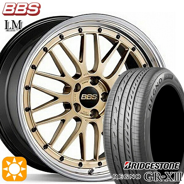 アクア ヤリス 195/45R17 81W ブリヂストン レグノ GRX3 BBS LM GL-BKBD 17インチ 7.0J 4H100 サマータイヤホイールセット｜タイヤホイール激安王国 268,380円