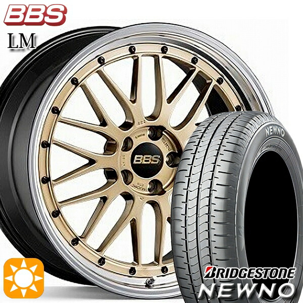 235/50R18 97V ブリヂストン ニューノ BBS LM GL-BKBD 18インチ 7.5J 5H114.3 サマータイヤホイールセット|タイヤホイール激安王国