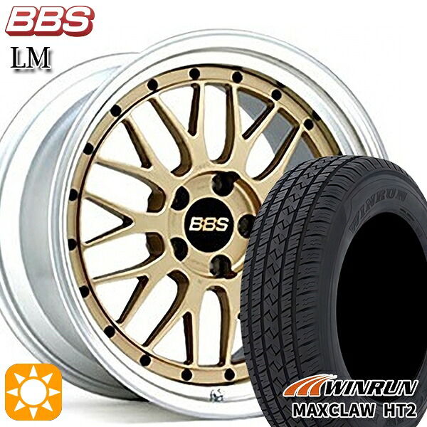225/65R17 102H ウィンラン マックスクロウ HT2 BBS LM GL-SLD 17インチ 7.5J 5H114.3 サマータイヤホイールセット