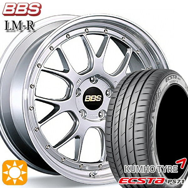 BMW X1 F48 225/45R19 96W XL クムホ エクスタ PS71 鍛造 BBS LM-R DS-SLD 19インチ 8.5J 5H112 サマータイヤホイールセット｜タイヤホイール激安王国