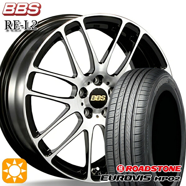 175/65R15 84H ネクセン ロードストーン ユーロビズ HP02 BBS RE-L2 ブラックダイヤカット (BKD) 15インチ 5.5J 4H100 サマータイヤホイールセット|タイヤホイール激安王国