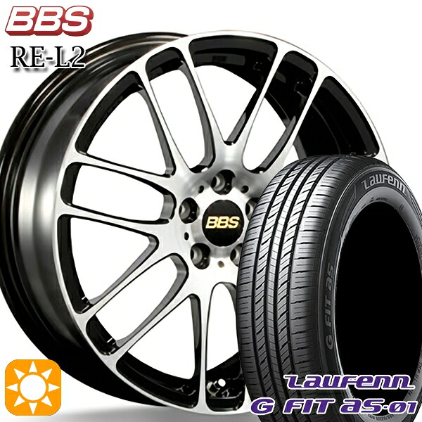 マツダ2 ノート 195/55R16 87V ラウフェン G FIT as-01 LH42 BBS RE-L2 ブラックダイヤカット (BKD) 16インチ 6.0J 4H100 サマータイヤホイールセット|タイヤホイール激安王国