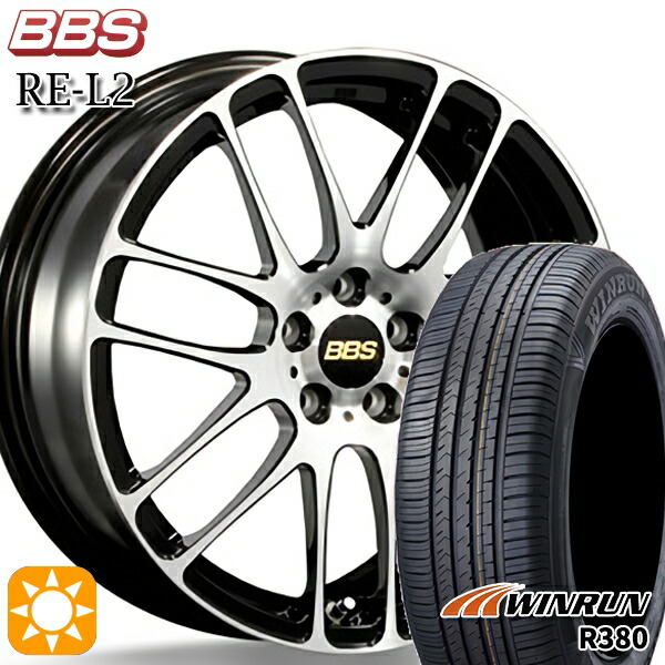 ライズ ロッキー 205/60R16 92H ウィンラン R380 BBS RE-L2 ブラックダイヤカット (BKD) 16インチ 6.5J 4H100 サマータイヤホイールセット|タイヤホイール激安王国