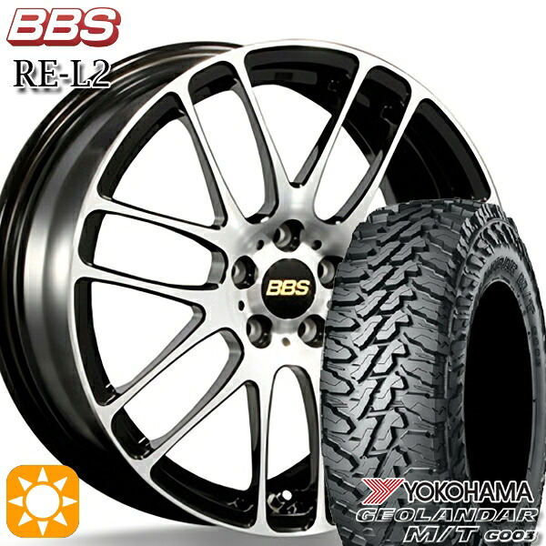 225/70R16 103S ヨコハマ ジオランダーM/T G003 BBS RE-L2 ブラックダイヤカット (BKD) 16インチ 7.0J 5H114.3 サマータイヤホイールセット
