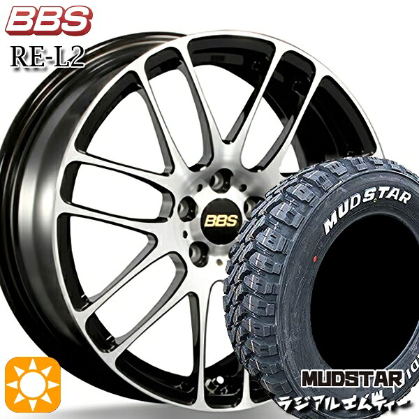 ライズHB ロッキーHB 215/60R16 99T XL マッドスター ラジアル M/T ホワイトレター BBS RE-L2 ブラックダイヤカット (BKD) 16インチ 6.5J 5H100 サマータイヤホイールセット|タイヤホイール激安王国