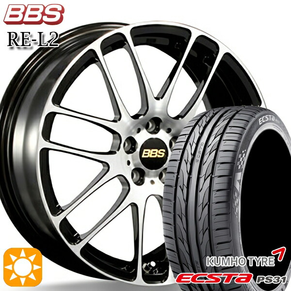 エスティマ ヤリスクロス 215/60R16 95V クムホ エクスタ PS31 BBS RE-L2 ブラックダイヤカット (BKD) 16インチ 7.0J 5H114.3 サマータイヤホイールセット