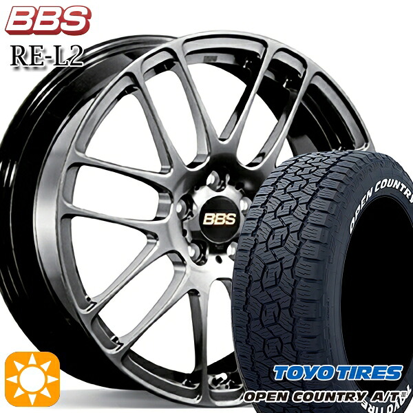 245/65R17 111H XL トーヨー オープンカントリーA/T3 ホワイトレター BBS RE-L2 ダイヤモンドブラック（DB） 17インチ 7.0J 5H114.3 サマータイヤホイールセット｜タイヤホイール激安王国