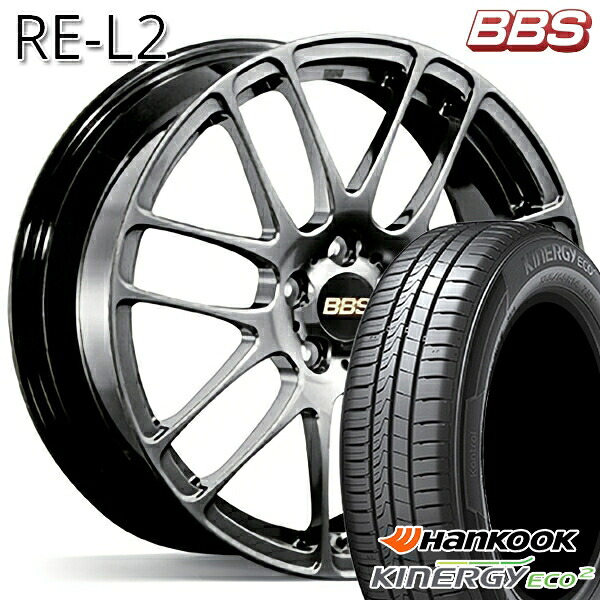 185/65R15 88T ハンコック キナジーエコ2 K435 BBS RE-L2 ダイヤモンドブラック（DB） 15インチ 6.0J 5H100 サマータイヤホイールセット｜タイヤホイール激安王国 145,650円