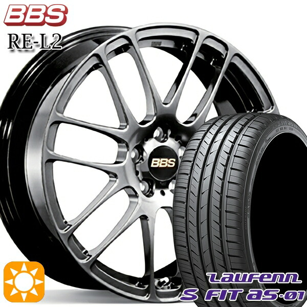 アイシス ノア 215/45R17 91W XL ラウフェン S FIT aS-01 LH02 BBS RE-L2 ダイヤモンドブラック(DB) 17インチ 7.0J 5H114.3 サマータイヤホイールセット