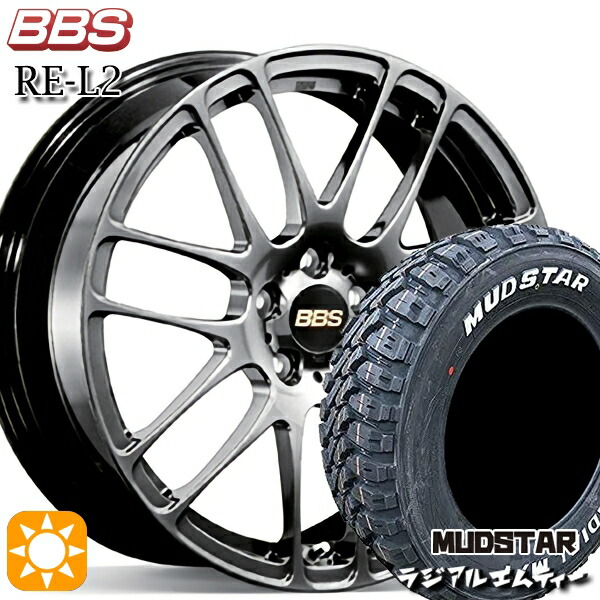 エルグランド クロスロード 215/65R16 109/107R マッドスター ラジアル M/T ホワイトレター BBS RE-L2 ダイヤモンドブラック（DB） 16インチ 7.0J 5H114.3 サマータイヤホイールセット