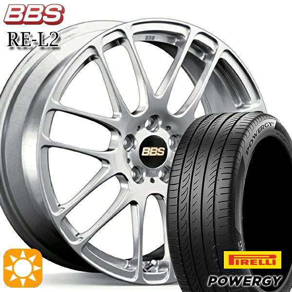 マツダ2 ノート 205/45R17 88W XL ピレリ パワジー BBS RE-L2 ダイヤモンドシルバー(DS) 17インチ 7.0J 4H100 サマータイヤホイールセット|タイヤホイール激安王国