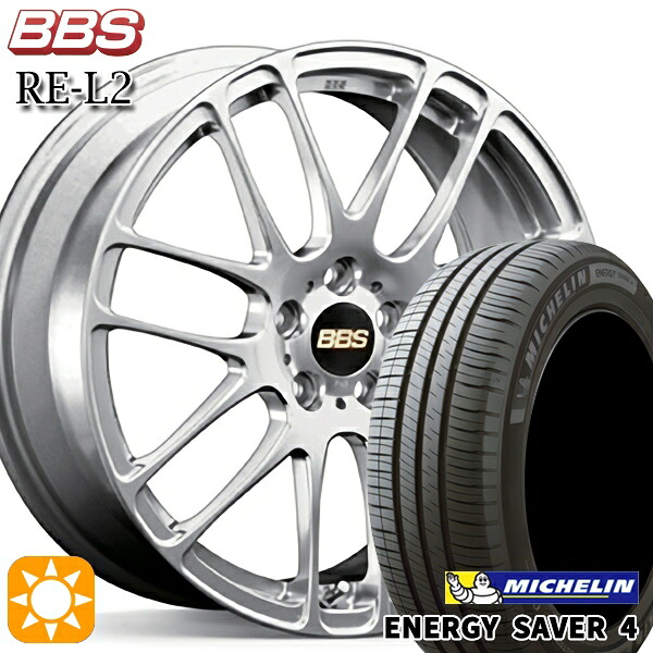 アクア ヤリス 195/50R16 88V XL ミシュラン エナジーセイバー4 BBS RE-L2 ダイヤモンドシルバー(DS) 16インチ 6.5J 4H100 サマータイヤホイールセット|タイヤホイール激安王国